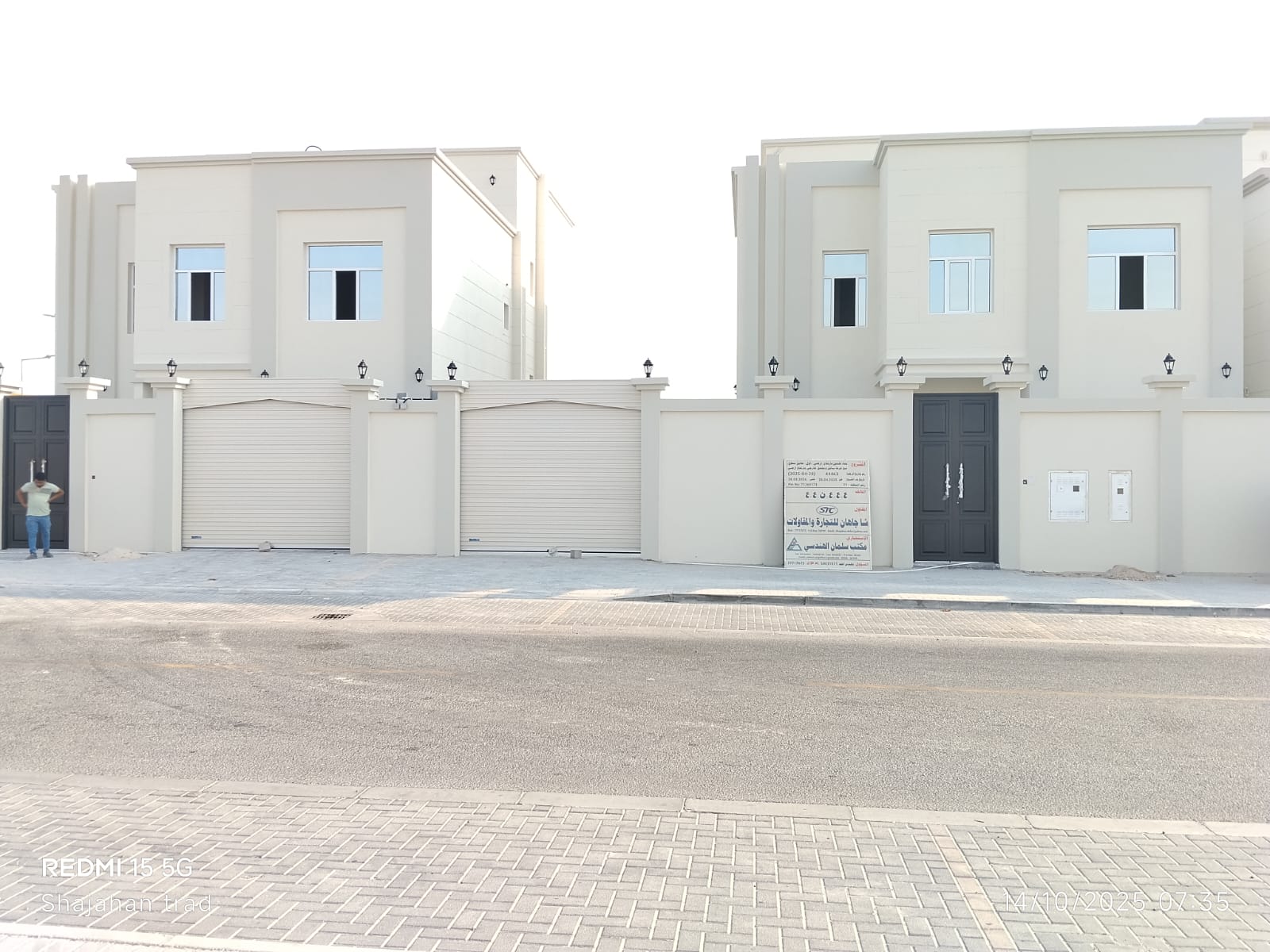 Shajahan Trading Project 26